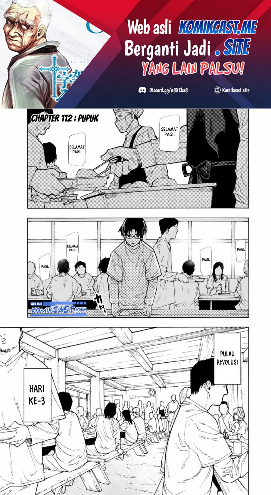 Juujika no Rokunin Chapter 112 - halaman 2