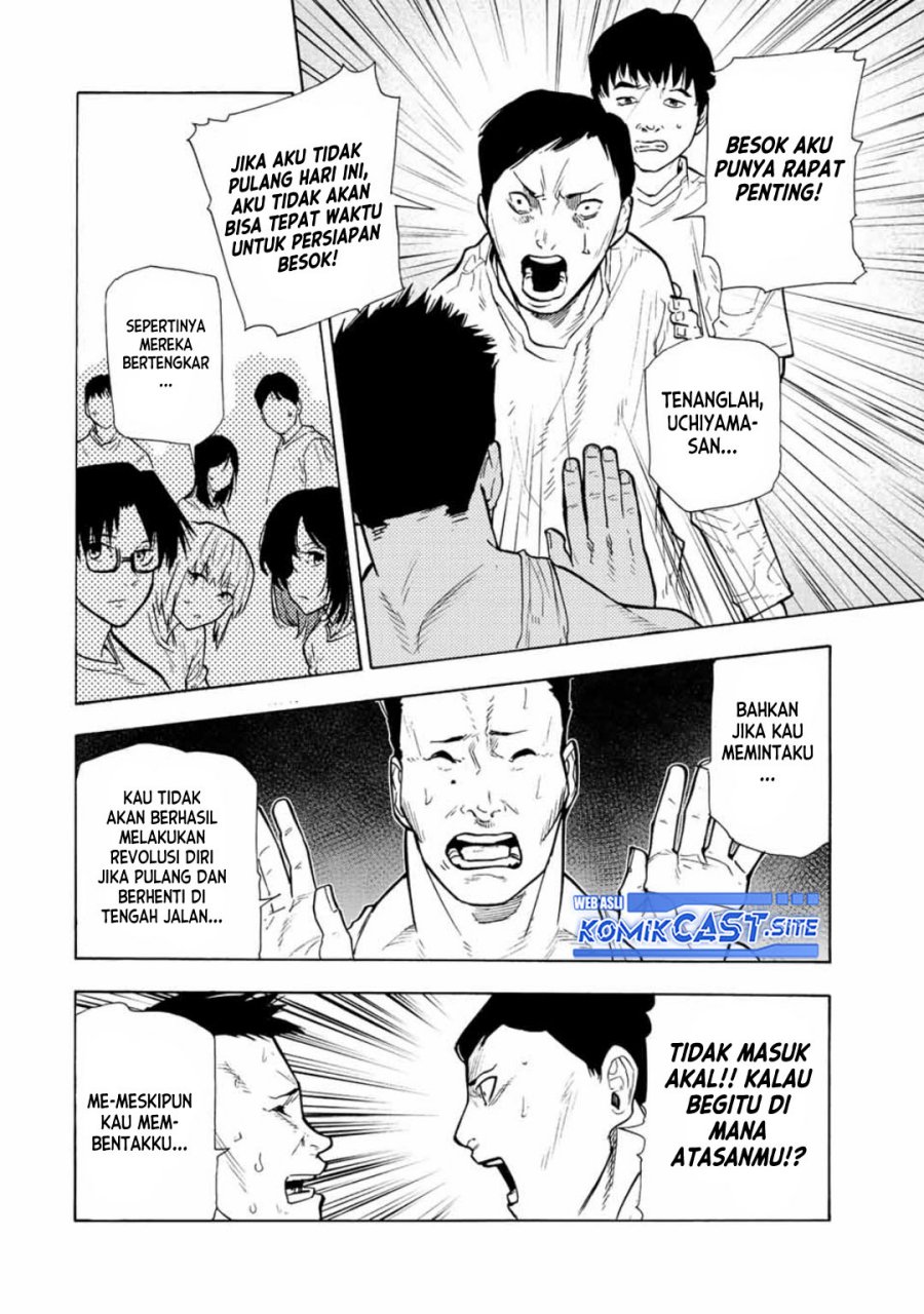 Juujika no Rokunin Chapter 112 - halaman 7