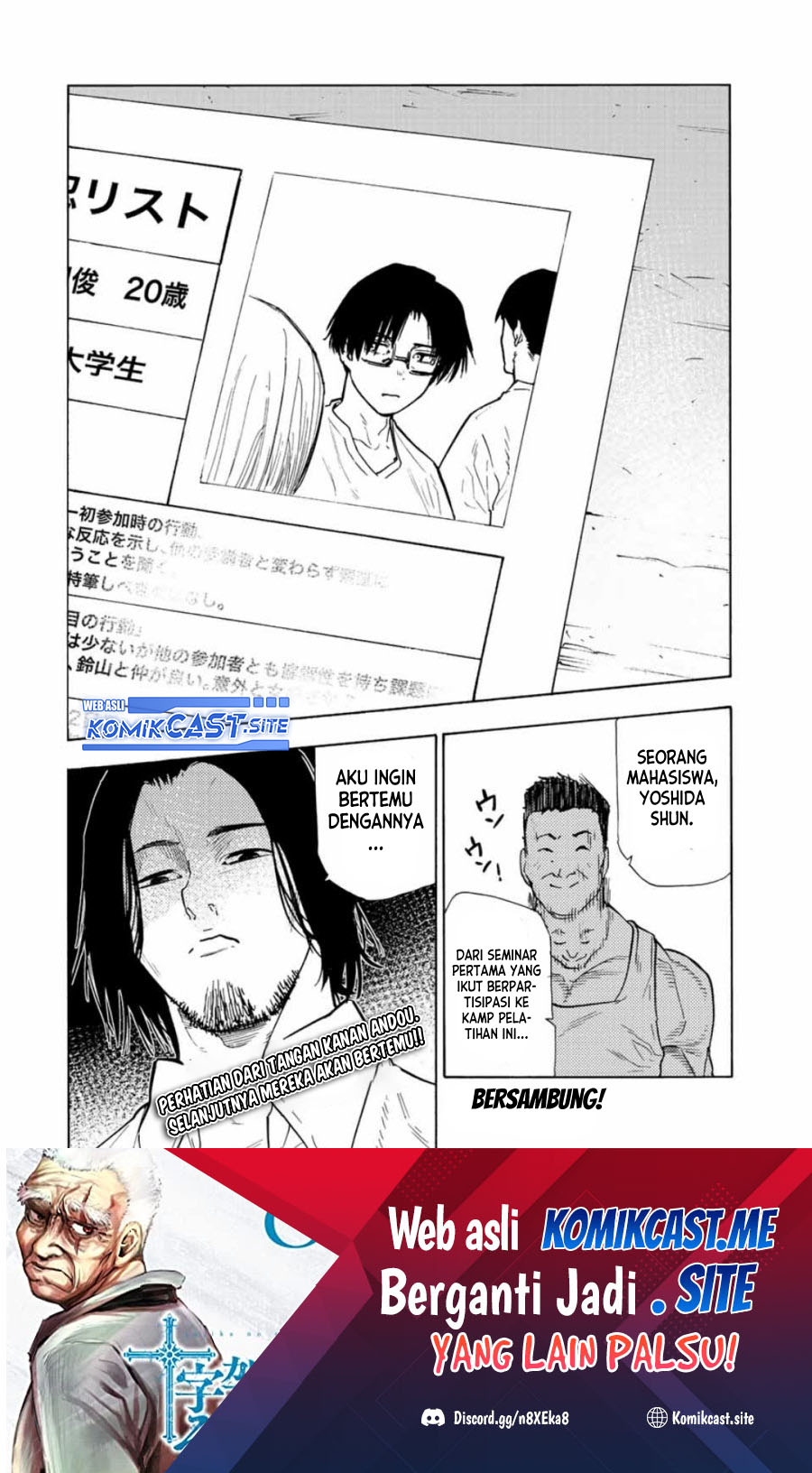 Juujika no Rokunin Chapter 113 - halaman 15