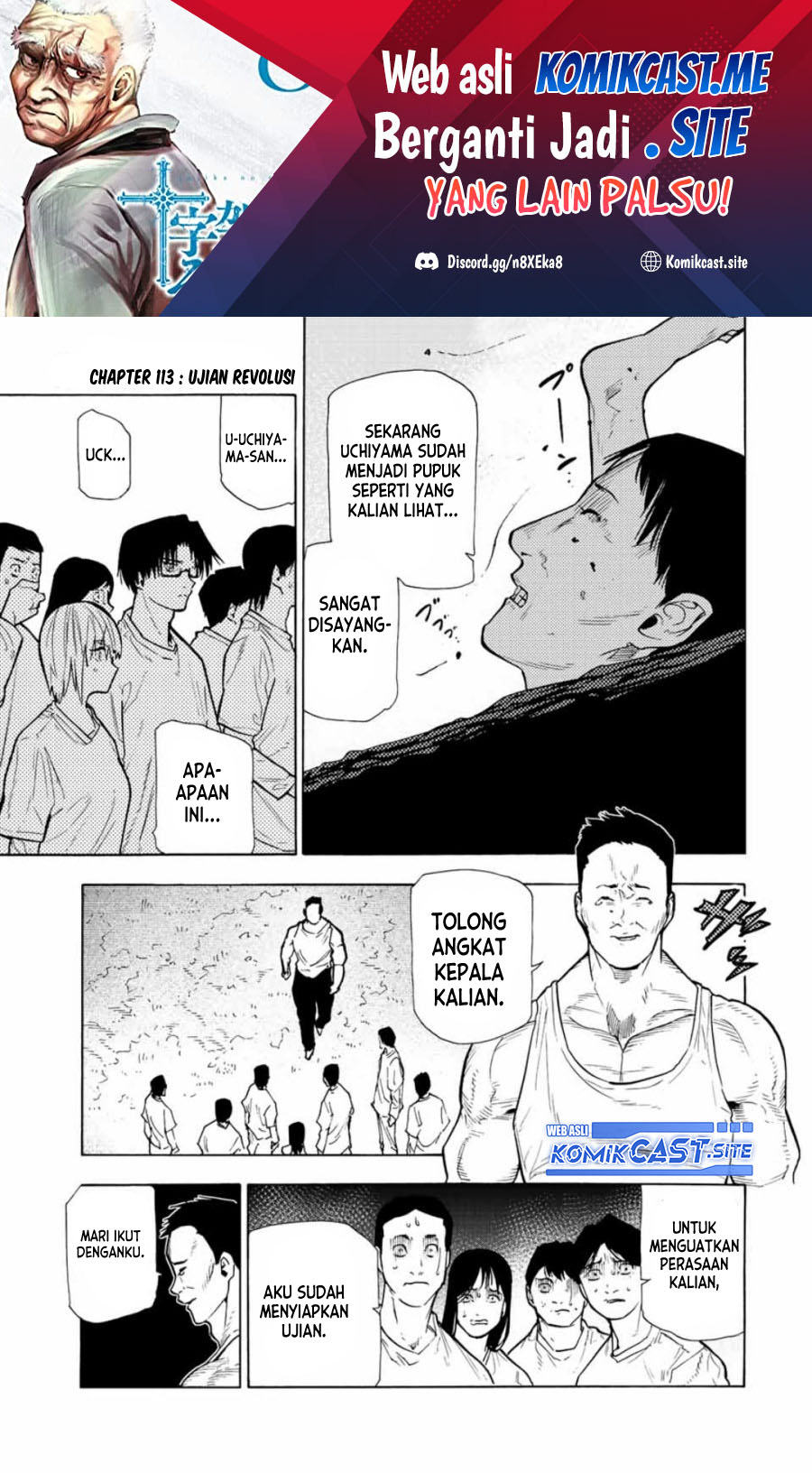 Juujika no Rokunin Chapter 113 - halaman 2