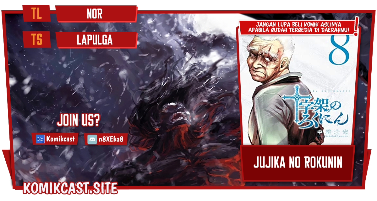 Juujika no Rokunin Chapter 114 - halaman 1