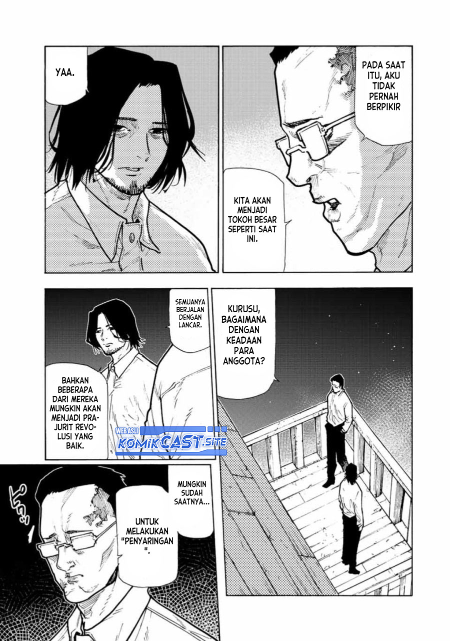 Juujika no Rokunin Chapter 115 - halaman 4