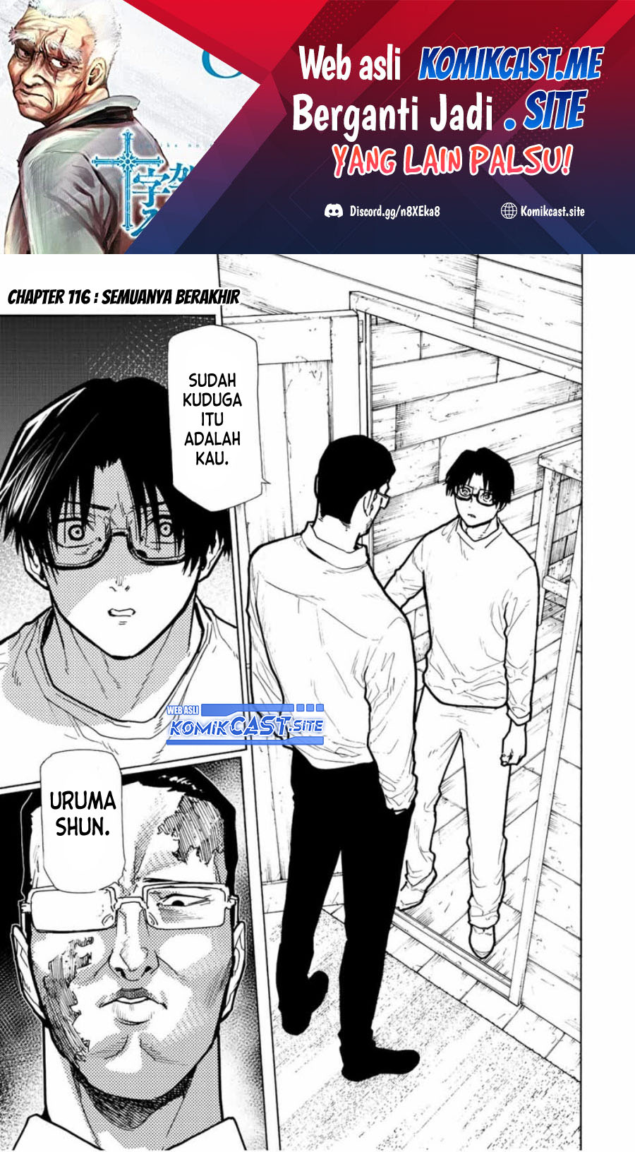 Juujika no Rokunin Chapter 116 - halaman 2