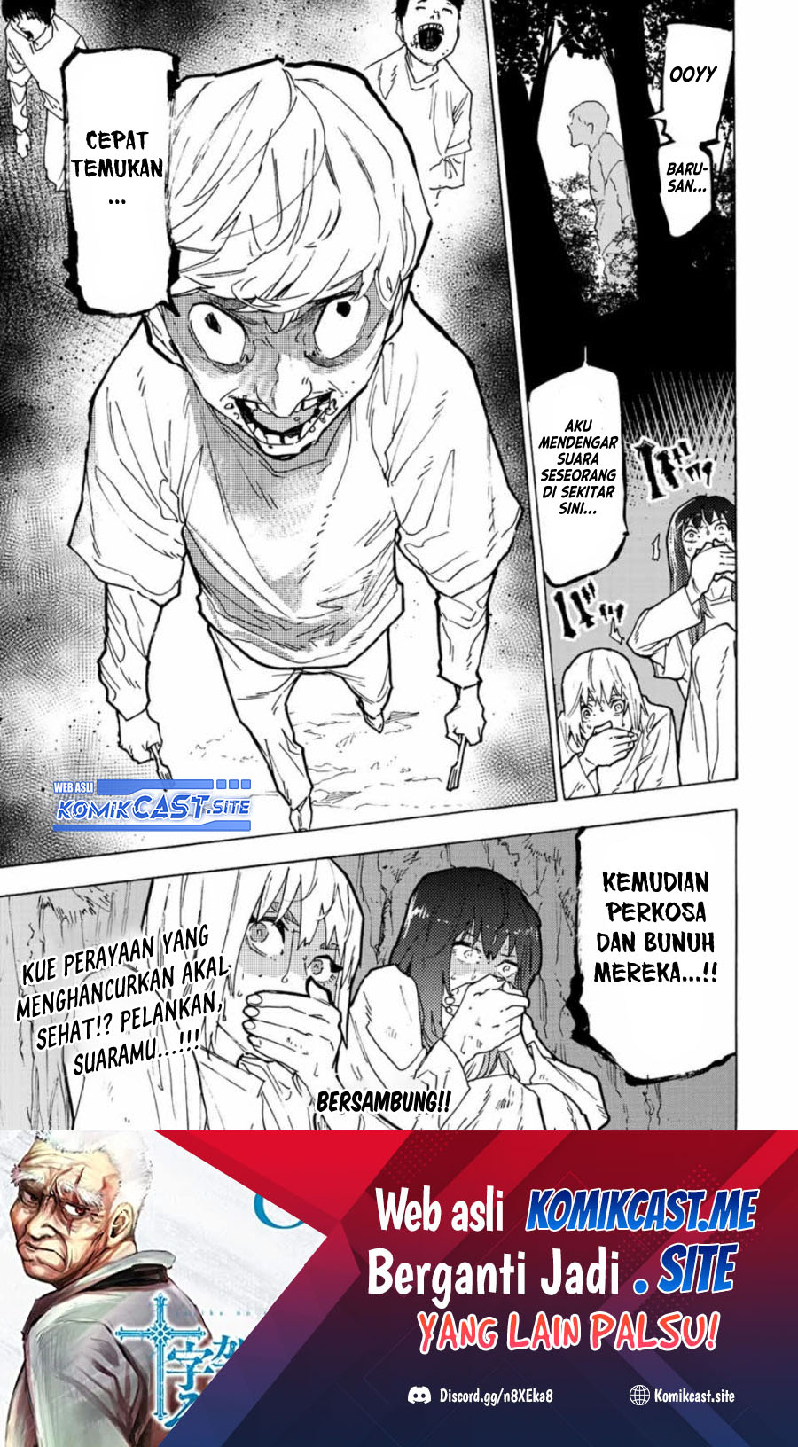 Juujika no Rokunin Chapter 118 - halaman 14