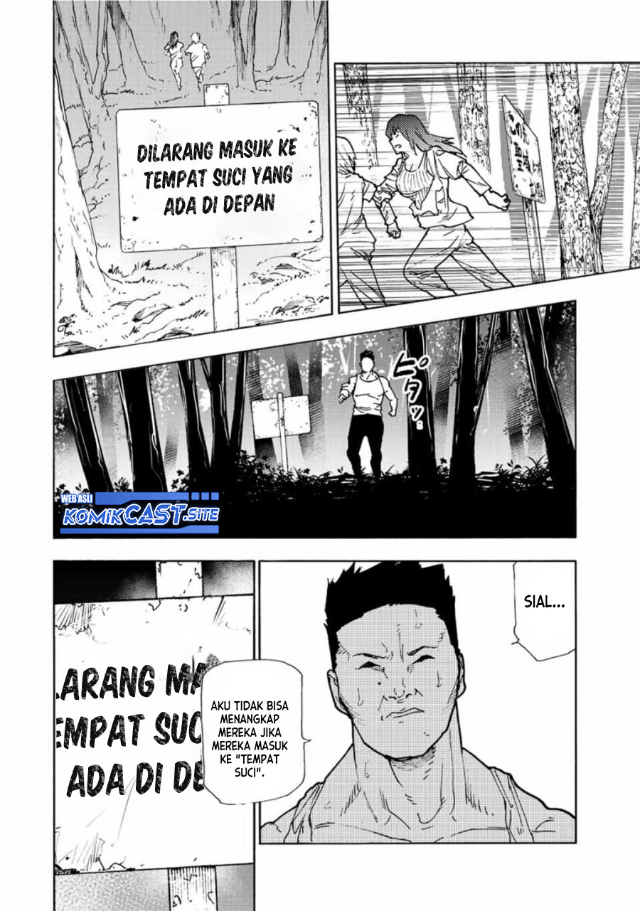 Juujika no Rokunin Chapter 119 - halaman 11