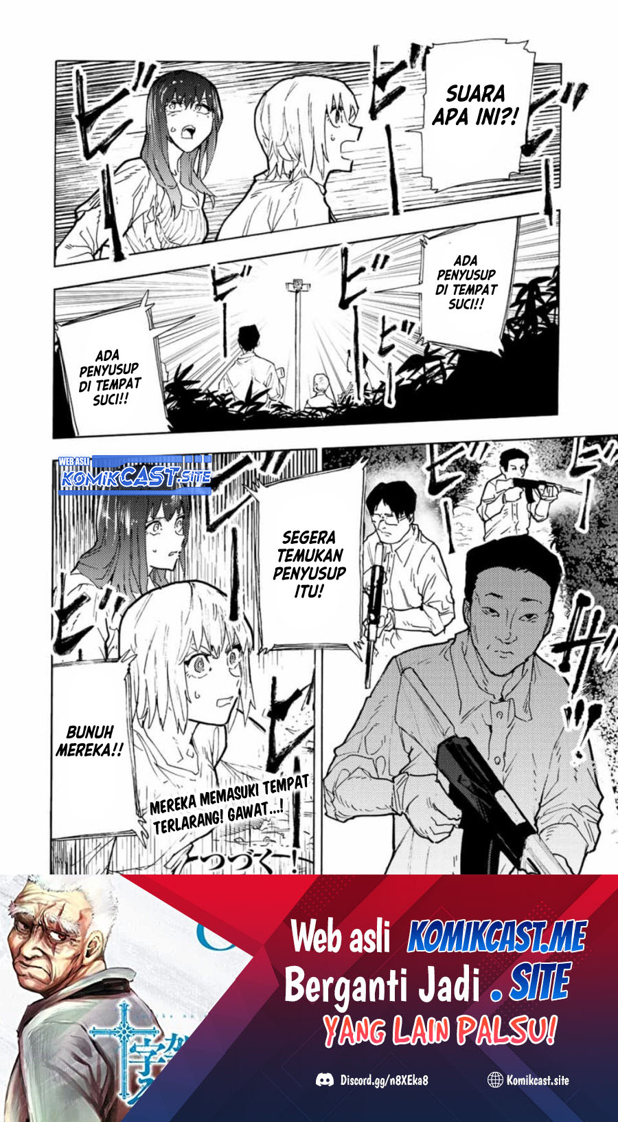 Juujika no Rokunin Chapter 119 - halaman 15