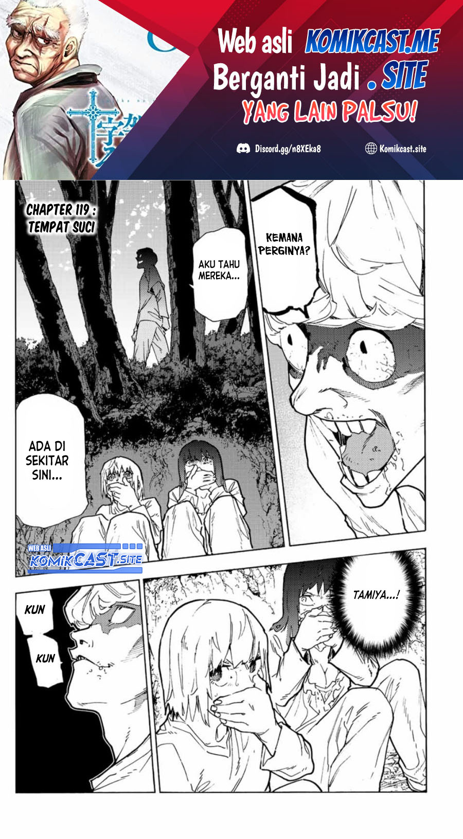Juujika no Rokunin Chapter 119 - halaman 2