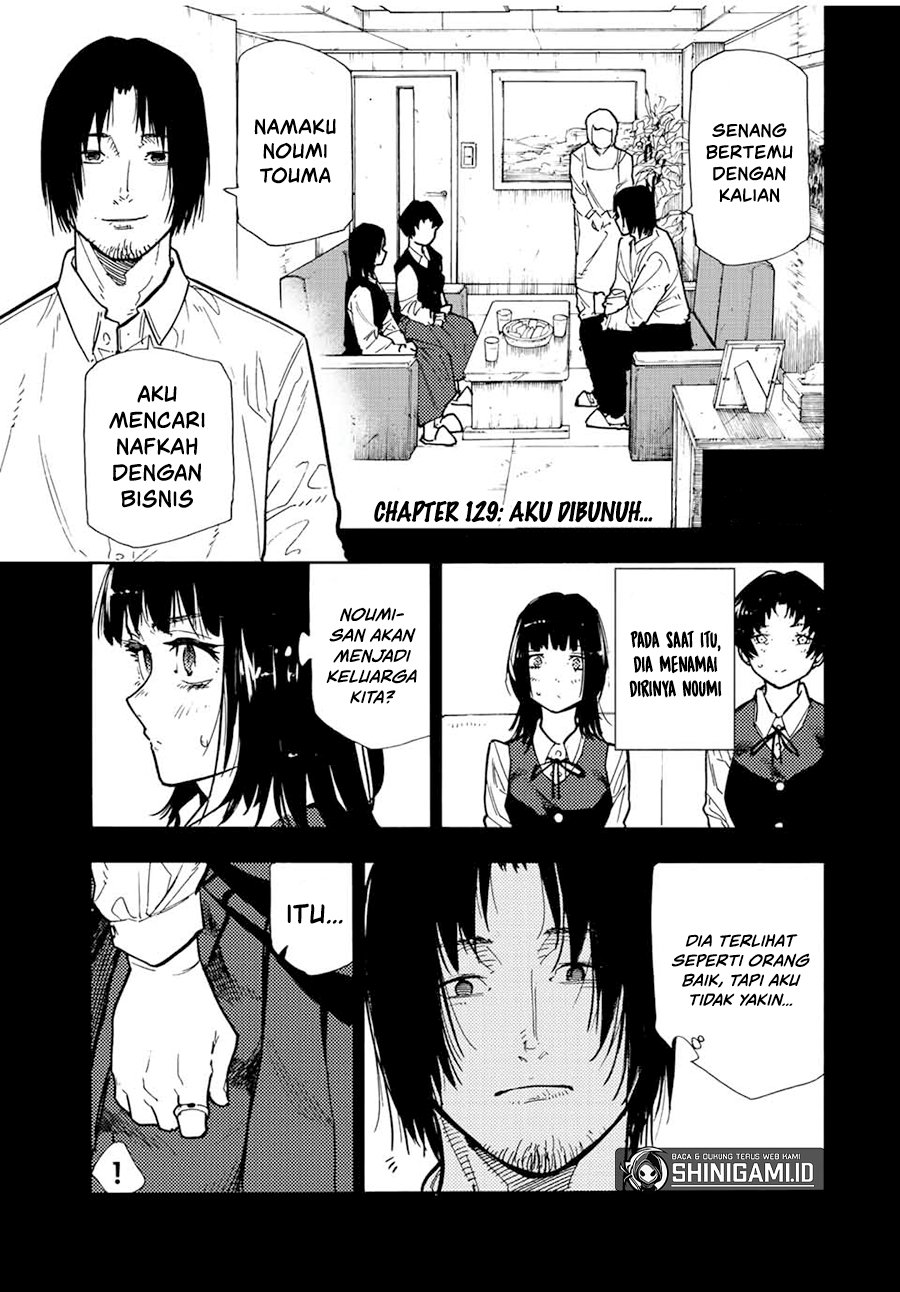 Juujika no Rokunin Chapter 129 - halaman 2