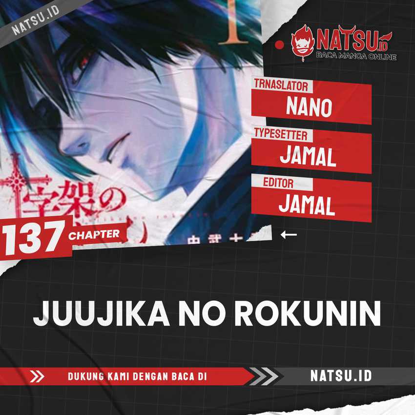 Juujika no Rokunin Chapter 137 - halaman 1