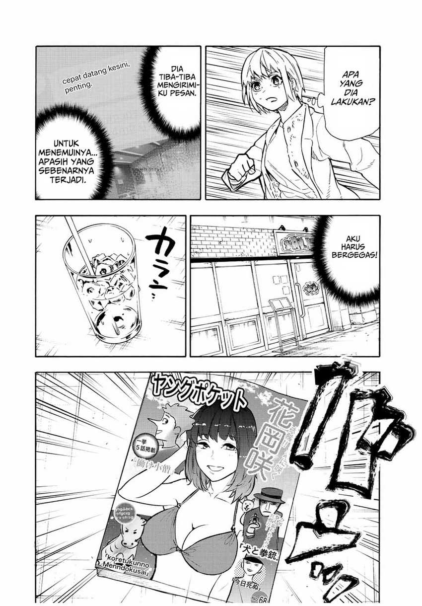 Juujika no Rokunin Chapter 139 - halaman 17