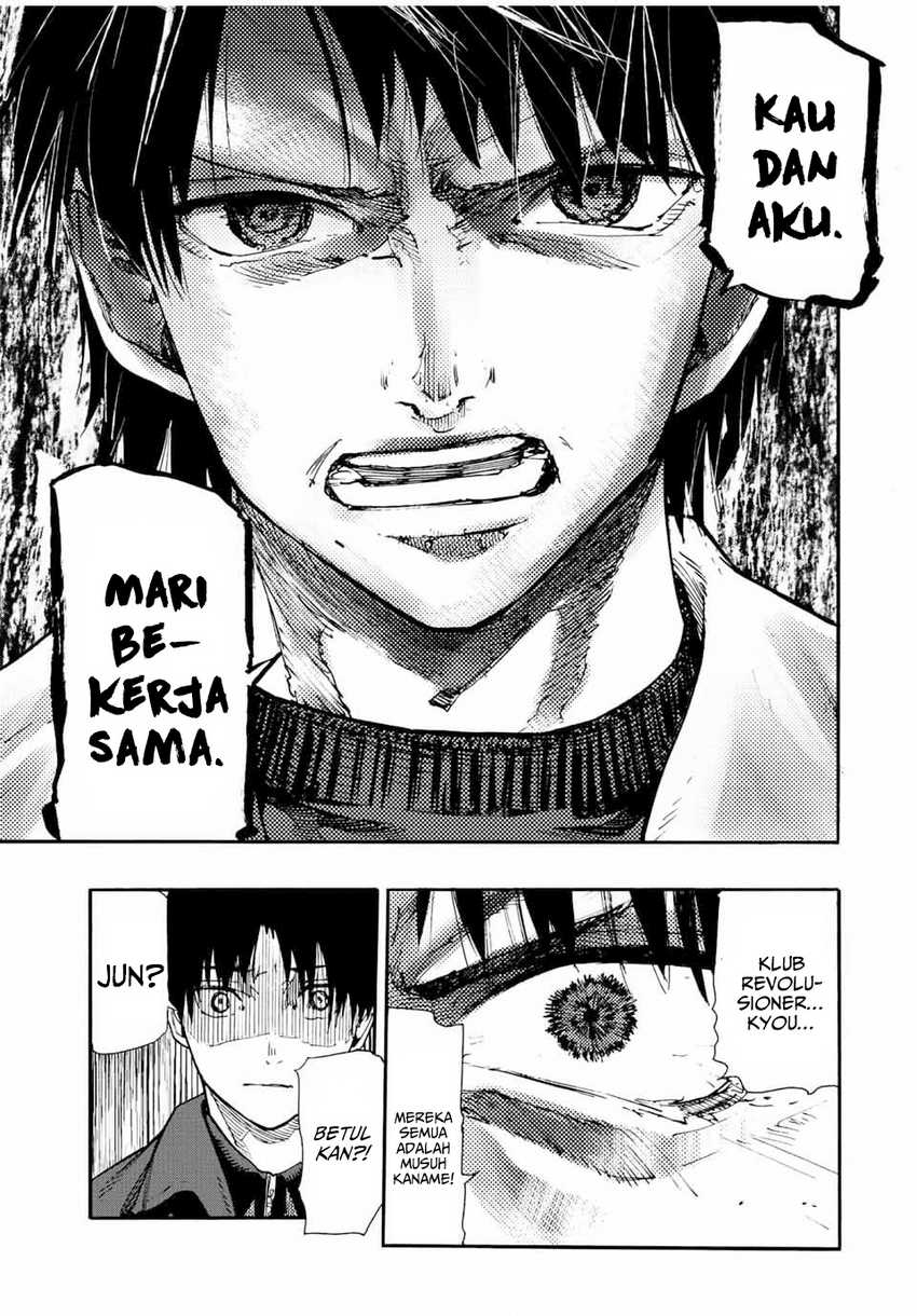Juujika no Rokunin Chapter 142 - halaman 19