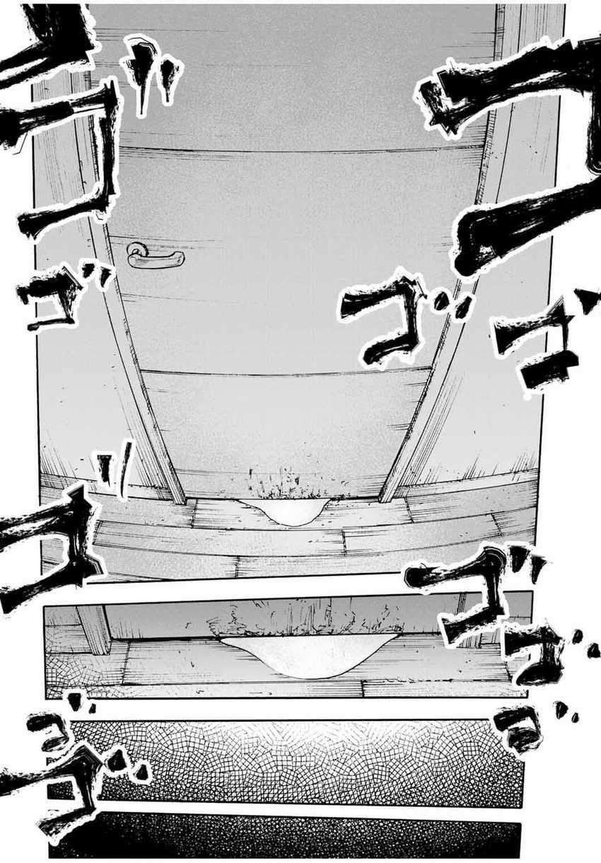 Juujika no Rokunin Chapter 143 - halaman 19