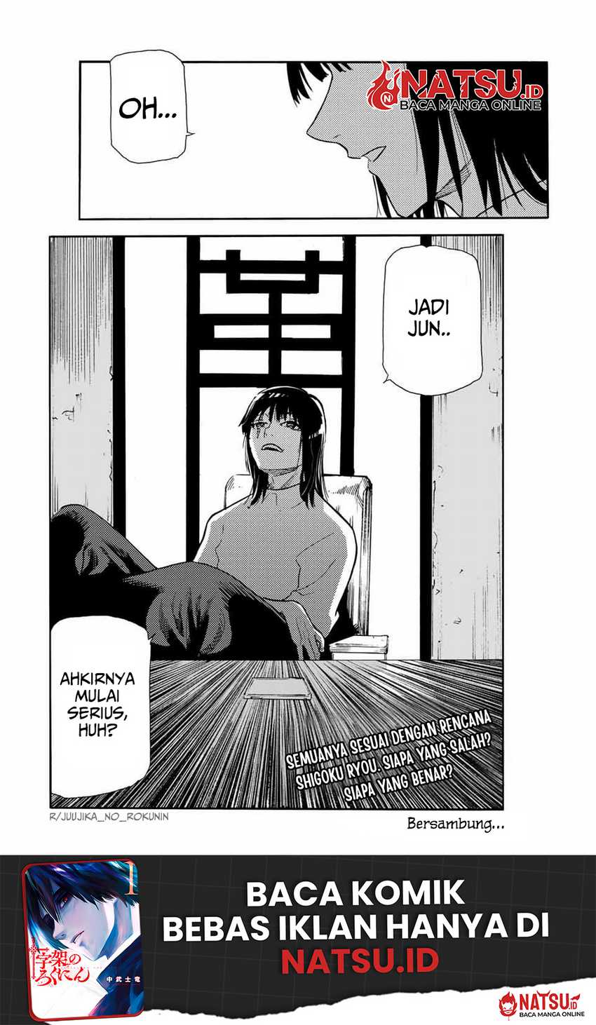 Juujika no Rokunin Chapter 146 - halaman 21