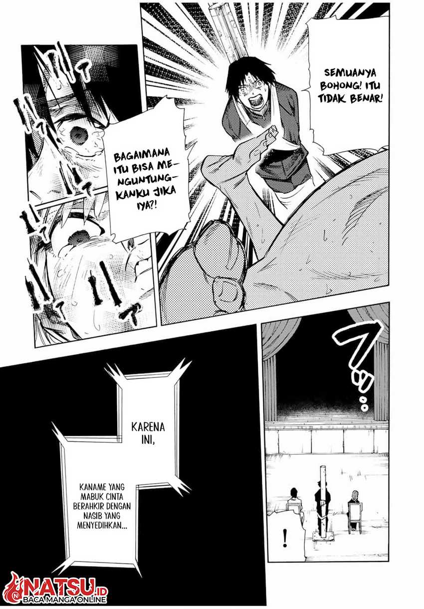 Juujika no Rokunin Chapter 150 - halaman 12