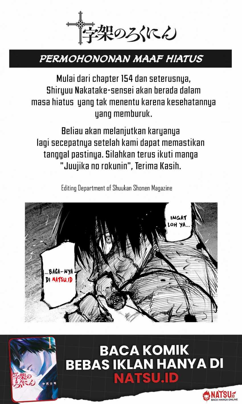 Juujika no Rokunin Chapter 153.5 - halaman 1