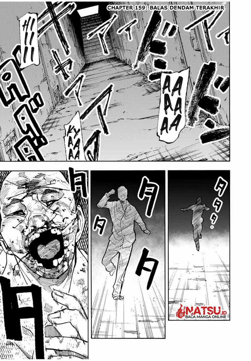 Juujika no Rokunin Chapter 159 - halaman 2
