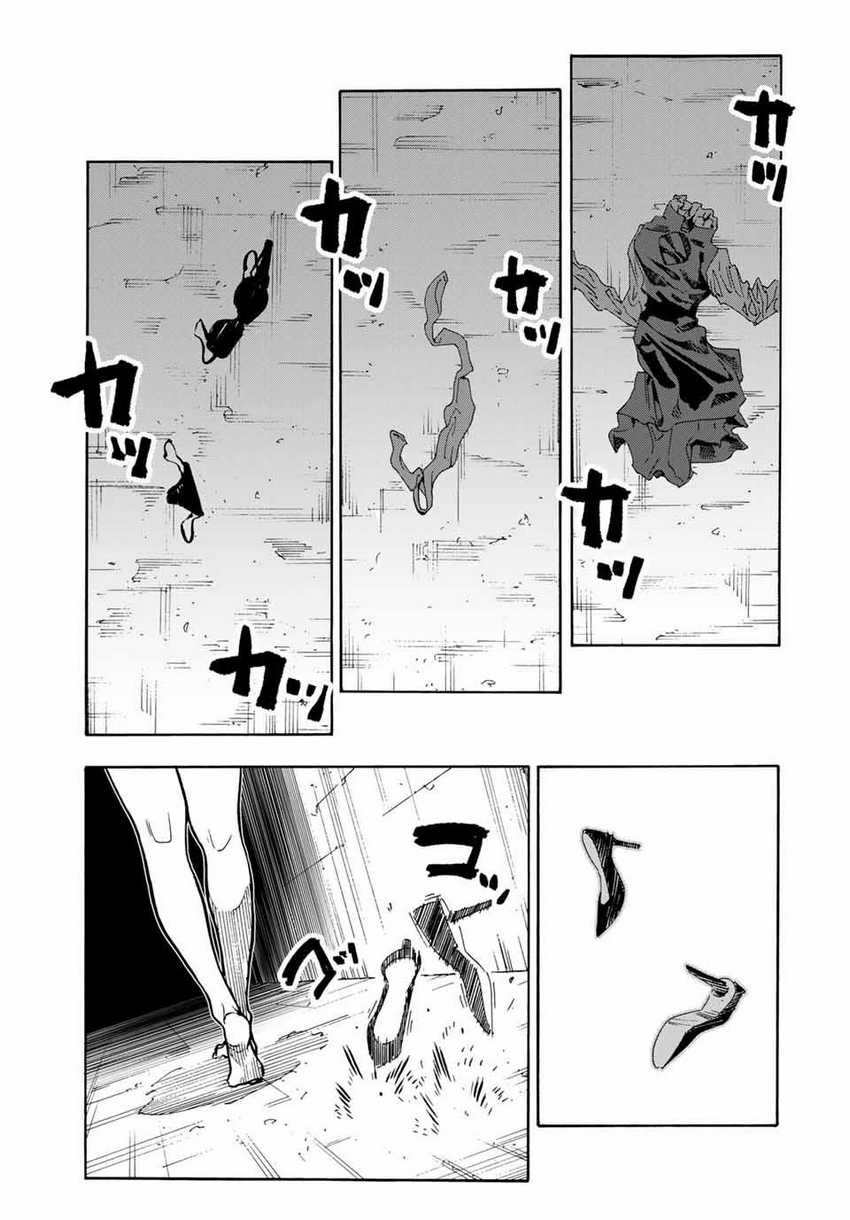 Juujika no Rokunin Chapter 167 - halaman 16