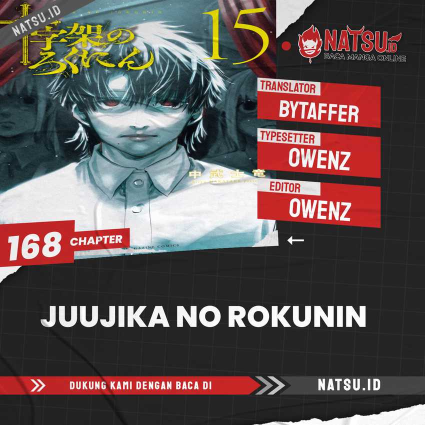 Juujika no Rokunin Chapter 168 - halaman 1