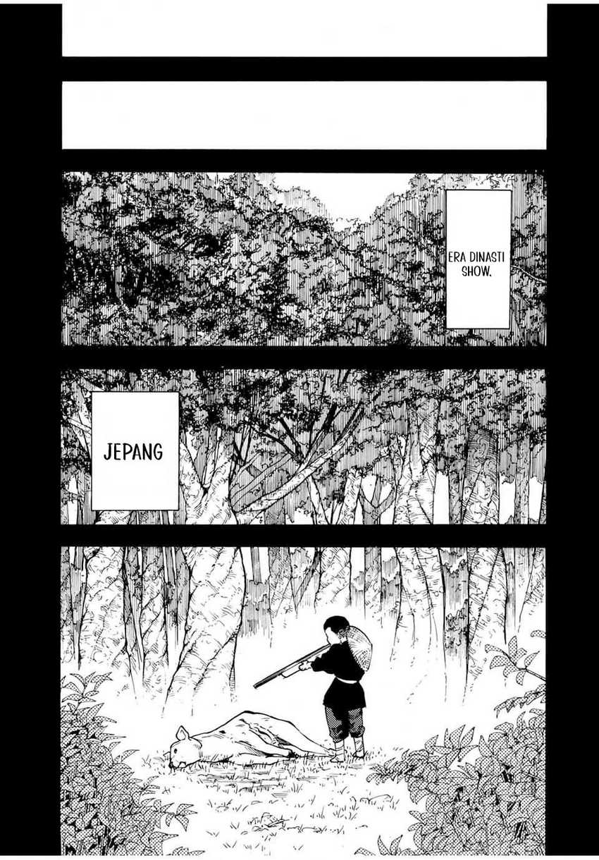 Juujika no Rokunin Chapter 168 - halaman 12