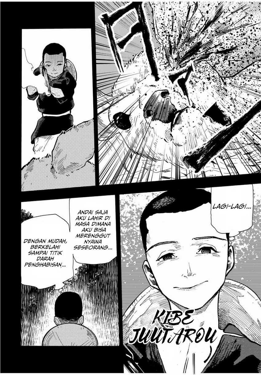 Juujika no Rokunin Chapter 168 - halaman 13