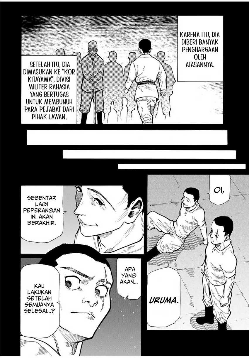 Juujika no Rokunin Chapter 168 - halaman 17