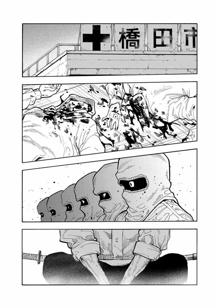 Juujika no Rokunin Chapter 168 - halaman 20
