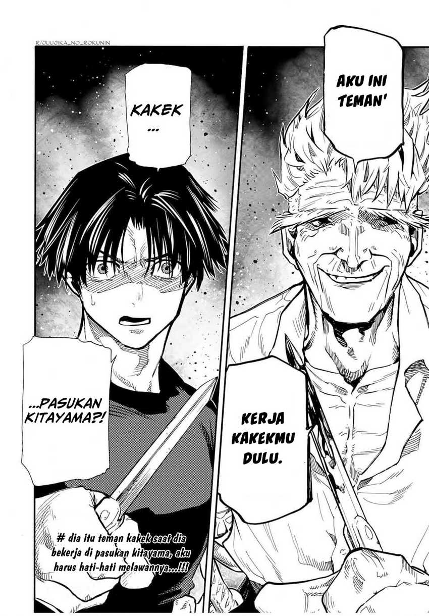 Juujika no Rokunin Chapter 169 - halaman 20