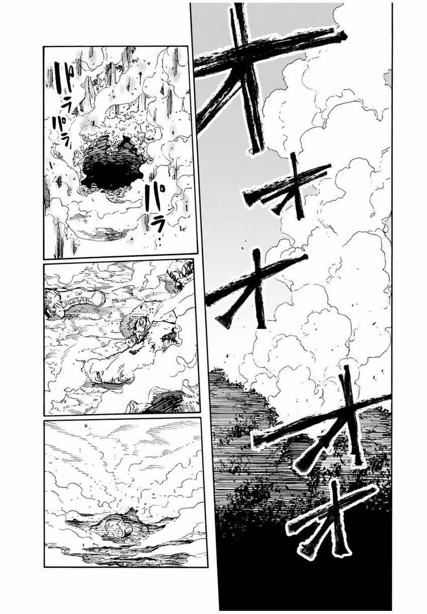 Juujika no Rokunin Chapter 172 - halaman 20