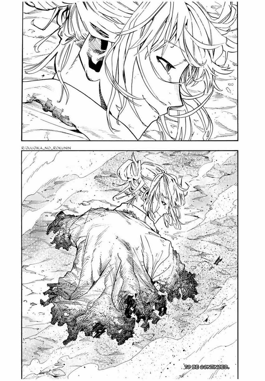 Juujika no Rokunin Chapter 172 - halaman 21