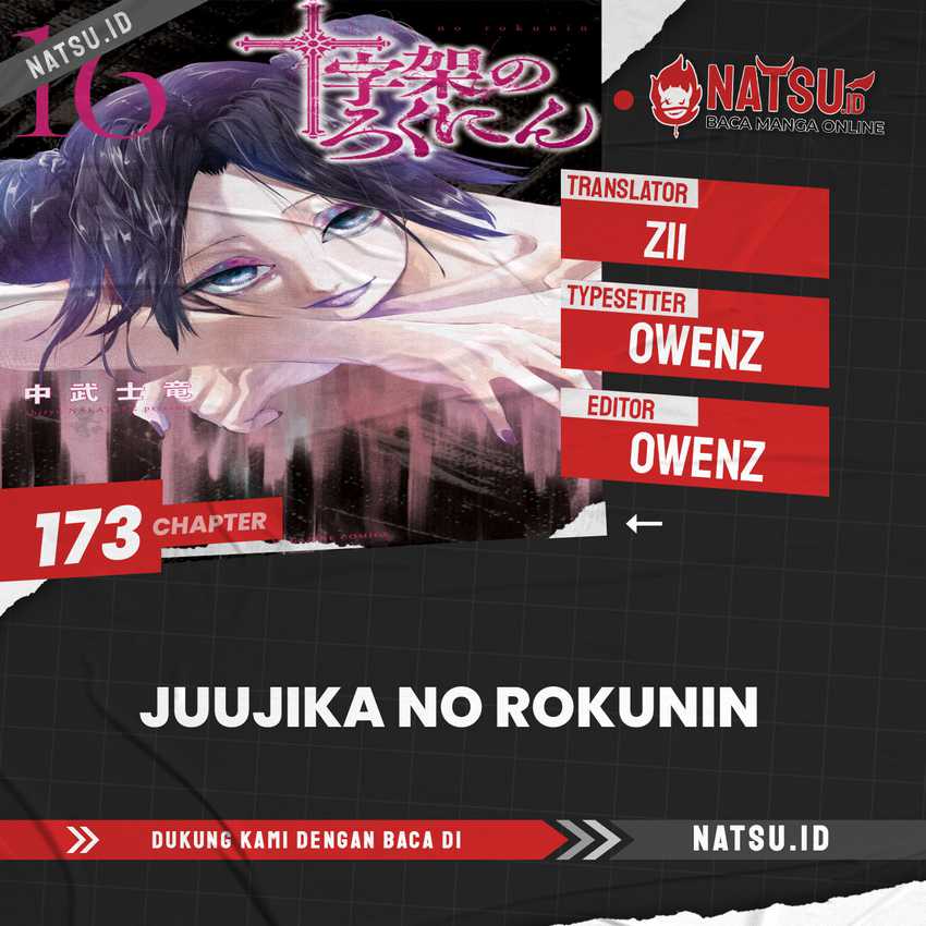 Juujika no Rokunin Chapter 173 - halaman 1