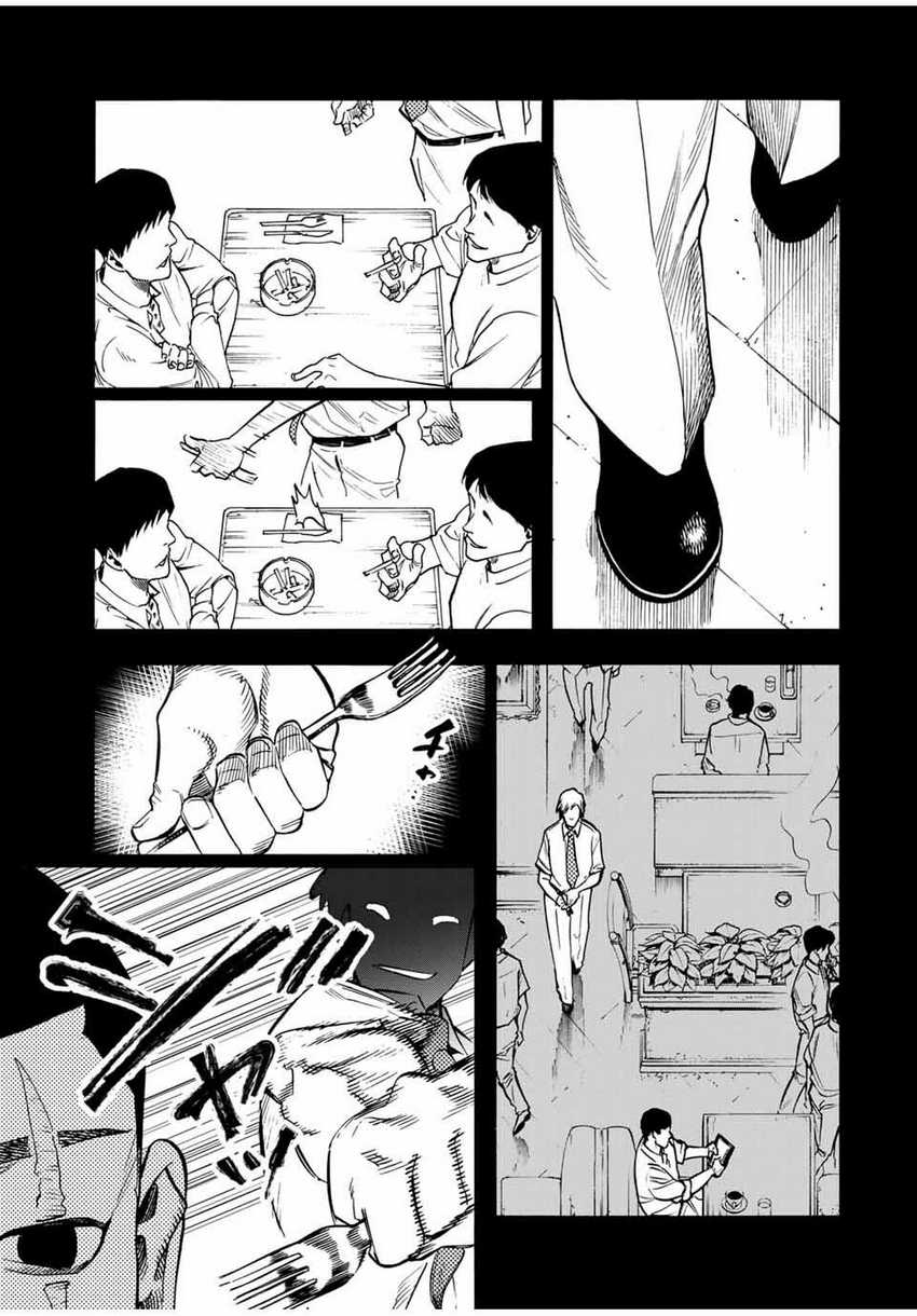 Juujika no Rokunin Chapter 174 - halaman 8