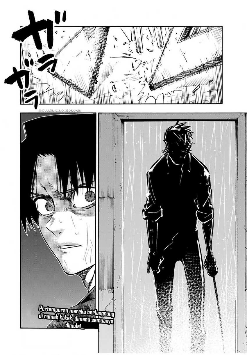 Juujika no Rokunin Chapter 175 - halaman 19