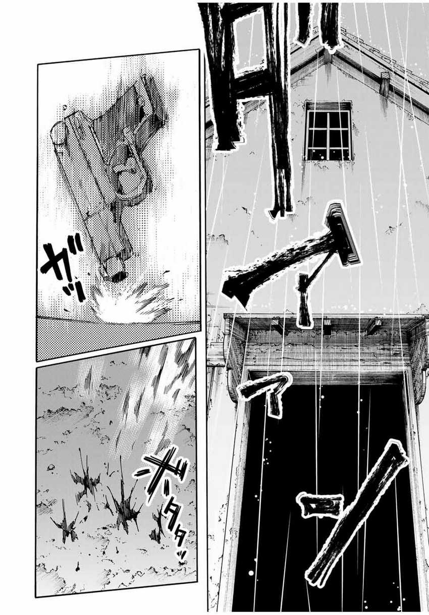 Juujika no Rokunin Chapter 177 - halaman 5