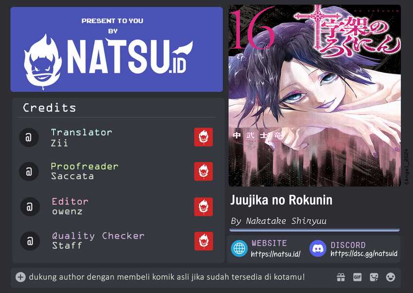 Juujika no Rokunin Chapter 178 - halaman 1