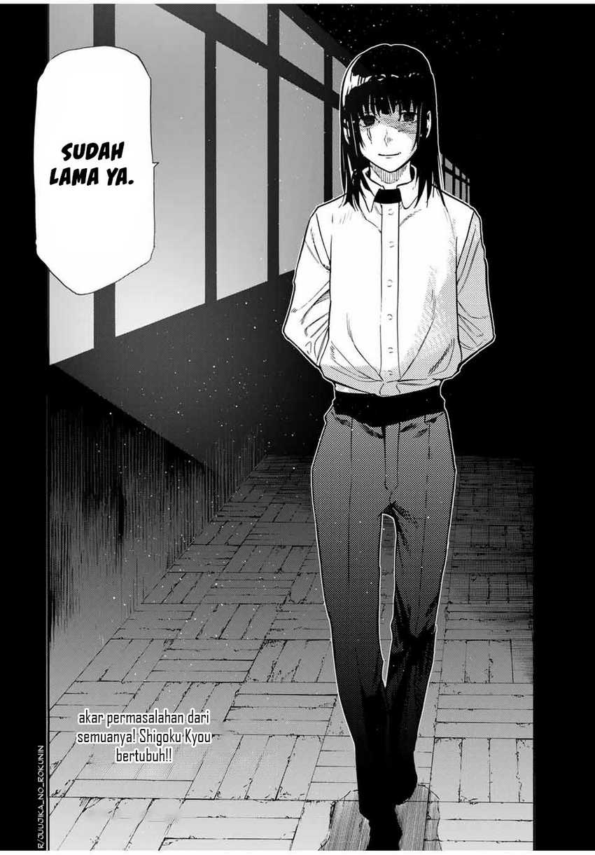 Juujika no Rokunin Chapter 180 - halaman 21