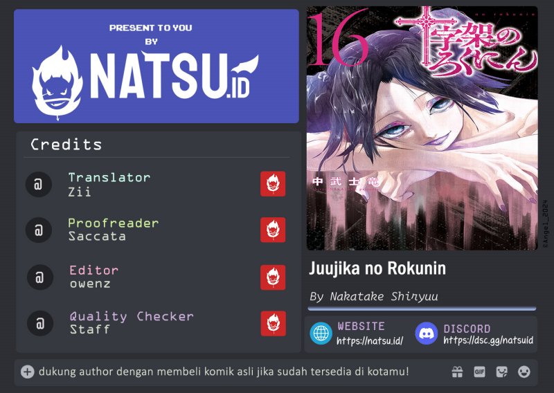 Juujika no Rokunin Chapter 181 - halaman 1