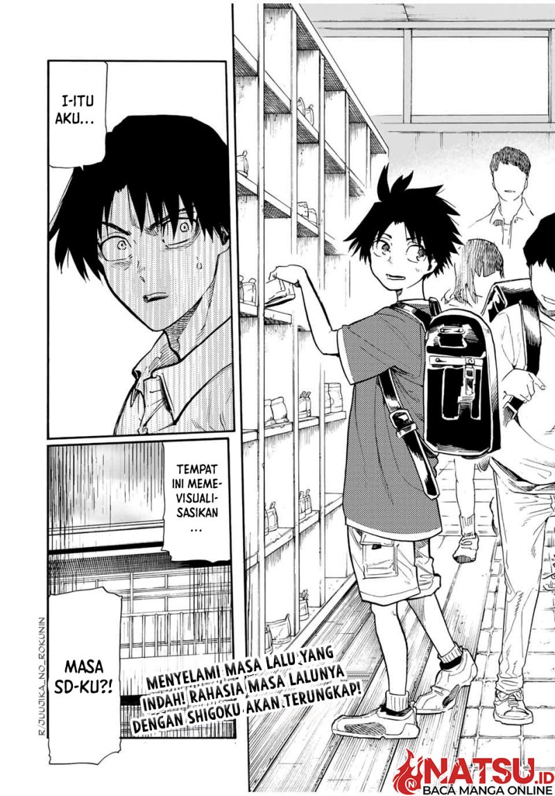 Juujika no Rokunin Chapter 181 - halaman 21