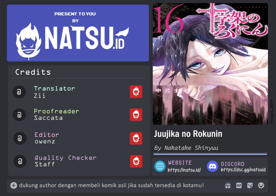 Juujika no Rokunin Chapter 187 - halaman 1