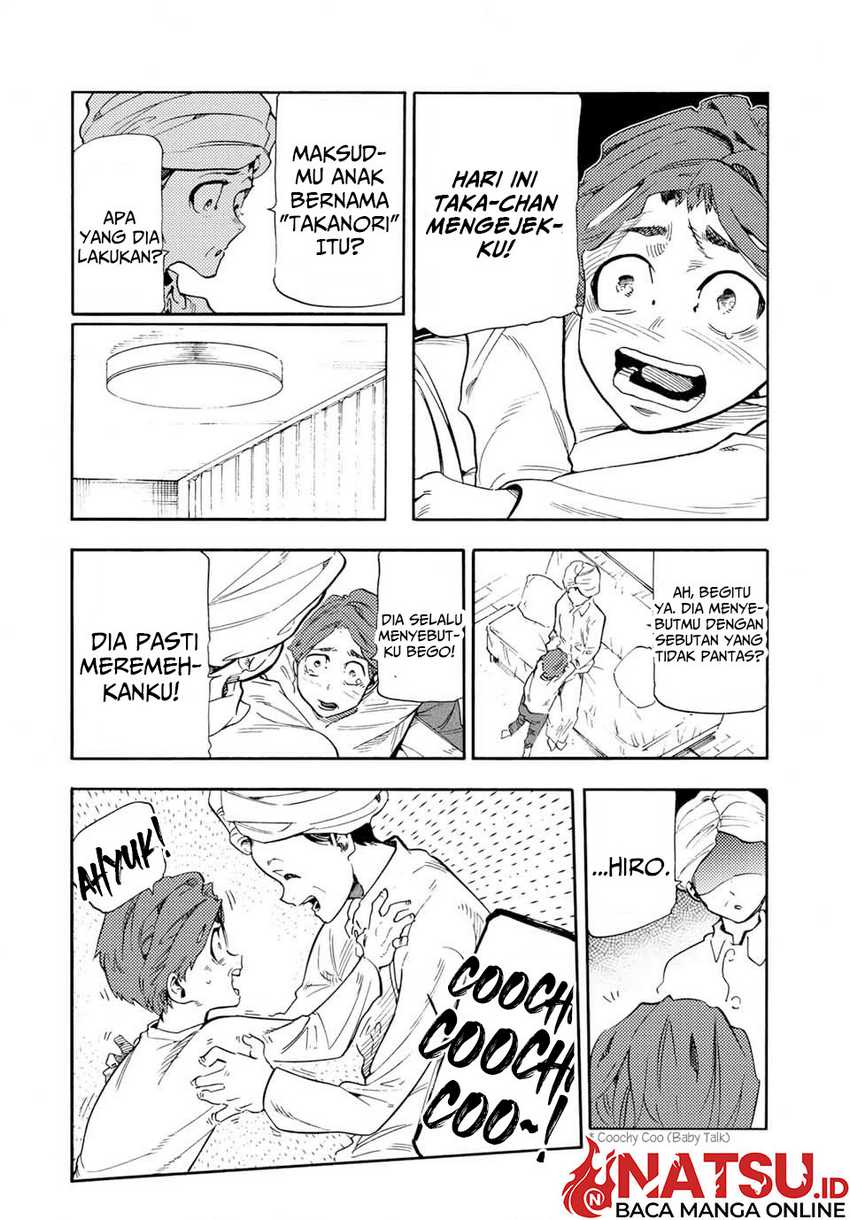 Juujika no Rokunin Chapter 190 - halaman 9