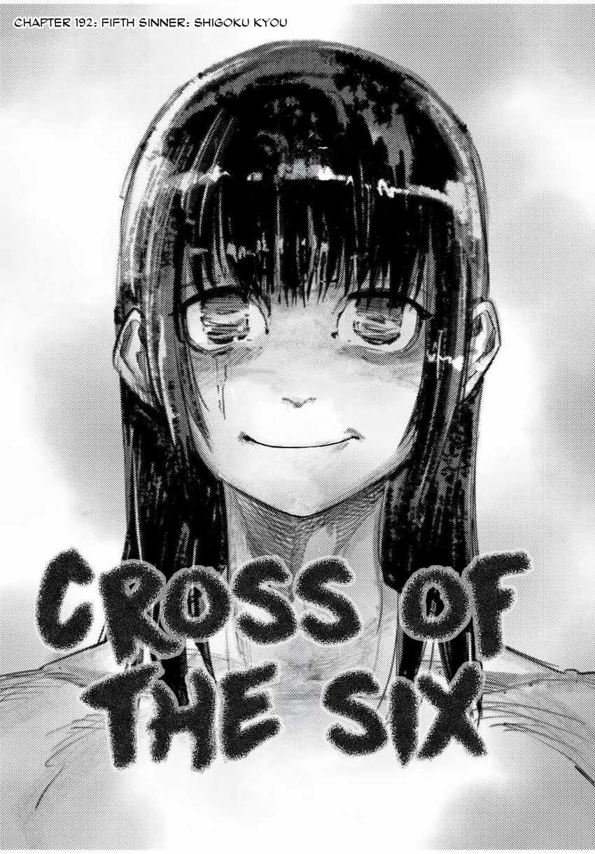 Juujika no Rokunin Chapter 192 - halaman 2