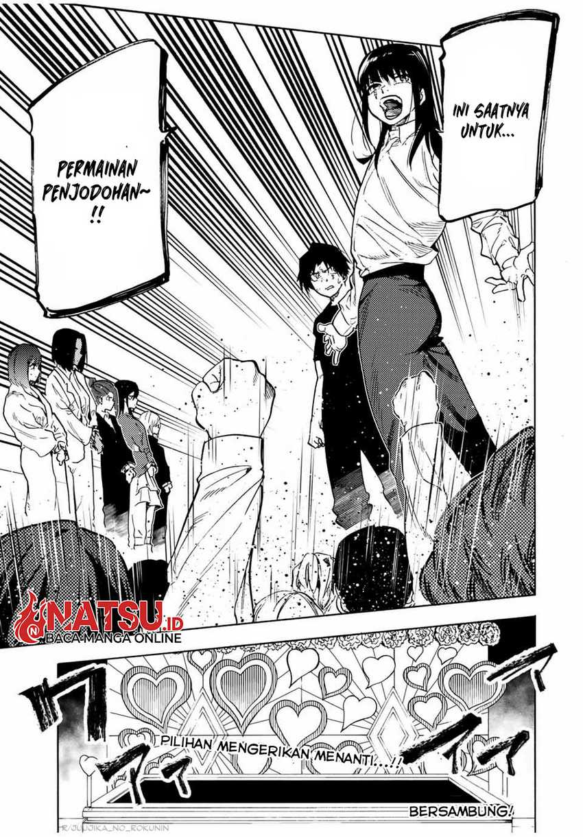 Juujika no Rokunin Chapter 193 - halaman 20