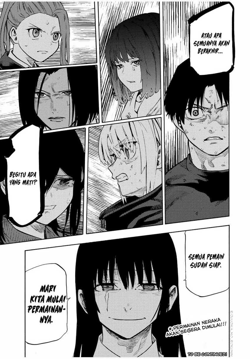 Juujika no Rokunin Chapter 195 - halaman 20