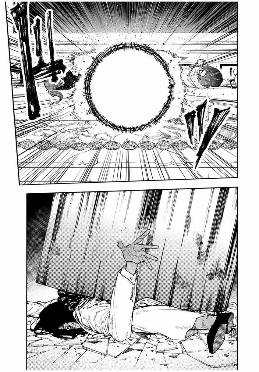 Juujika no Rokunin Chapter 197 - halaman 12