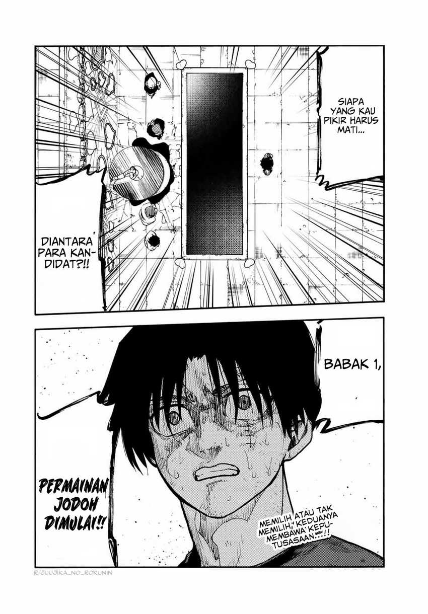 Juujika no Rokunin Chapter 197 - halaman 21
