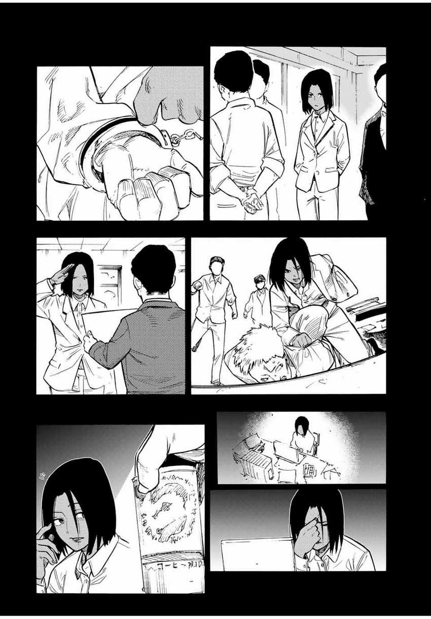 Juujika no Rokunin Chapter 197 - halaman 7