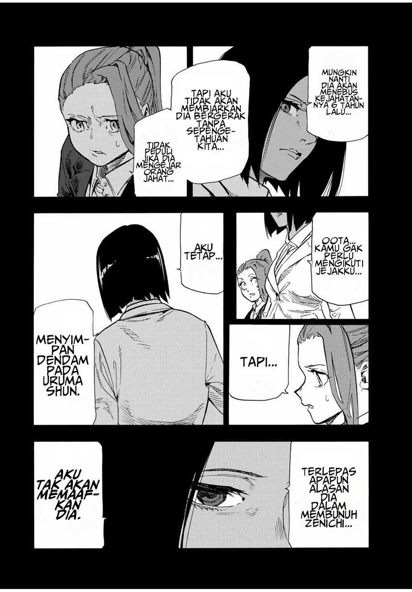 Juujika no Rokunin Chapter 198 - halaman 15
