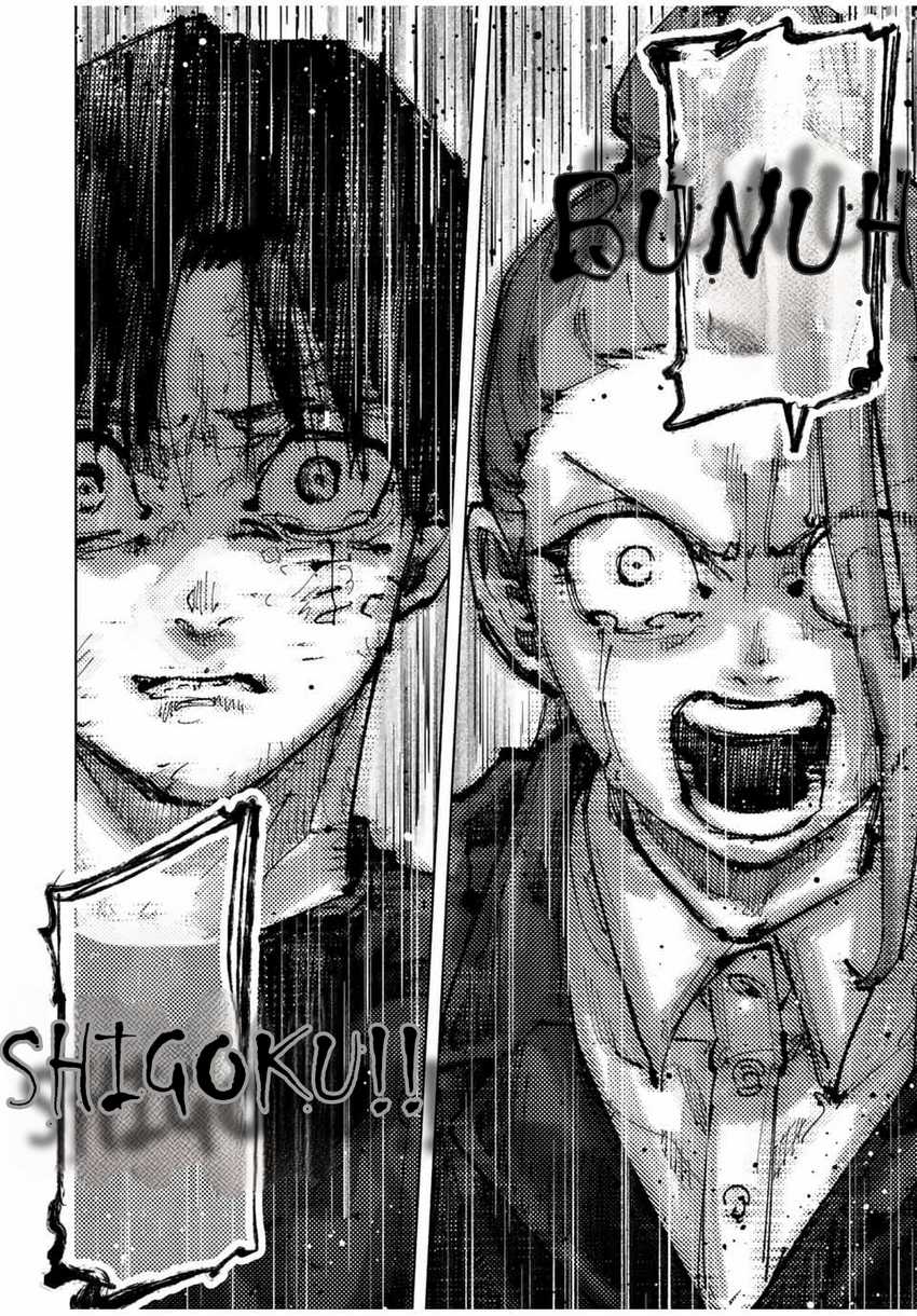 Juujika no Rokunin Chapter 198 - halaman 19