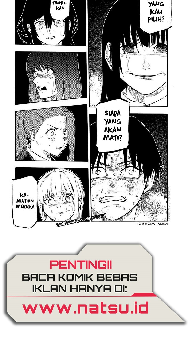 Juujika no Rokunin Chapter 199 - halaman 13