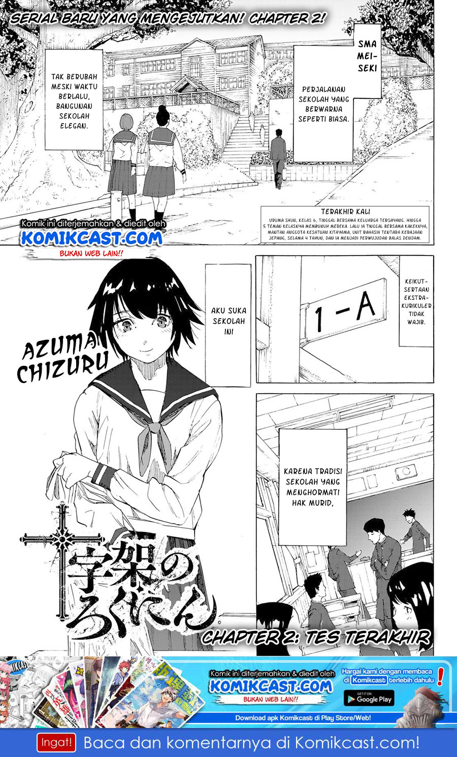 Juujika no Rokunin Chapter 2 - halaman 2
