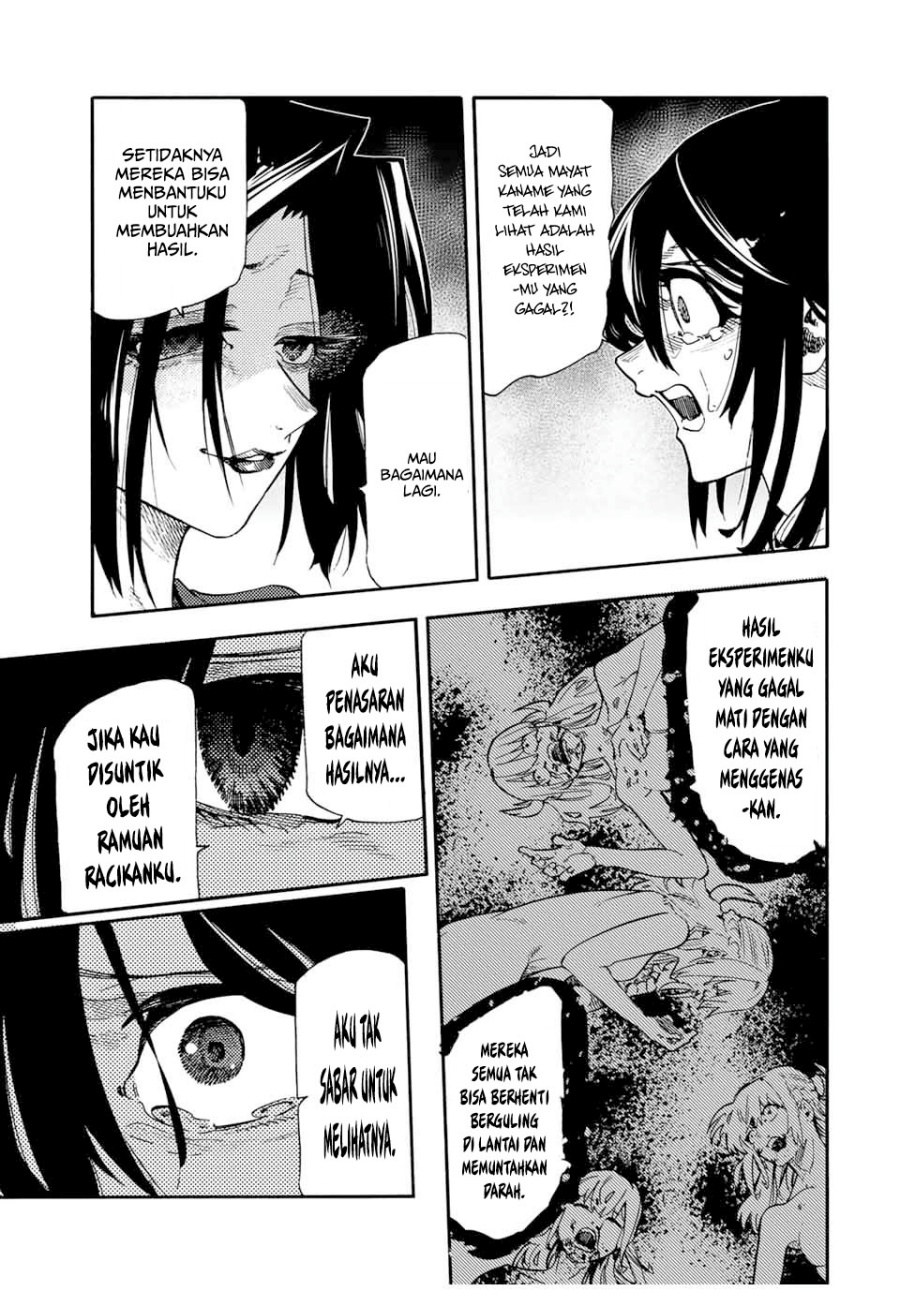 Juujika no Rokunin Chapter 205 - halaman 14